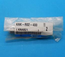KNK-R02-400(2個入)　ブロー用ノズル　SMC　未使用品