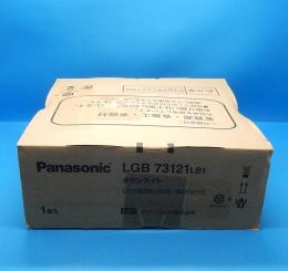 LGB73121 LB1　LEDダウンライト　パナソニック　ランクS中古品