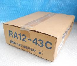 RA12-43C　RA形制御盤キャビネット　日東工業　未使用品
