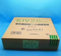 KIV 2.0sq キ/ミドリ(200m)　黄/緑・電線　KHD　未使用品