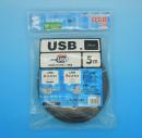 KU20-5BK　USB2.0ケーブル(ブラック・5m)　サンワサプライ　ランクS中古品