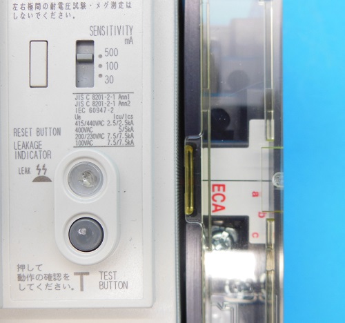 NF63-ZCV 3P 50A AL/ECA 漏電アラーム遮断器 三菱電機 未使用品 NF63-ZCV 3P 50A AL/ECA 漏電アラーム遮断器 三菱電機 未使用品
