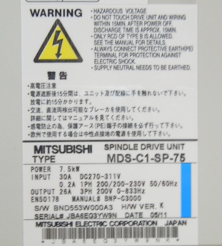 MDS-C1-SP-75 スピンドルドライブユニット 三菱電機 ランクS中古