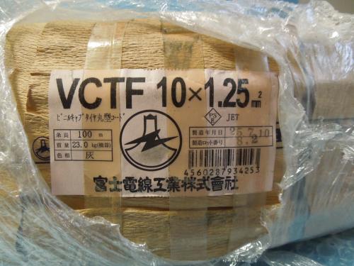 FA機器・制御機器の買取、販売はワイデンへ / VCTF 1.25sq×10芯 100m ビニルキャブタイヤコード 富士電線工業 未使用品