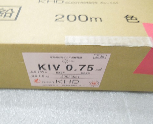 FA機器・制御機器の買取、販売はワイデンへ / KIV 0.75sq 1巻(200m) 赤・電線 KHD 未使用品