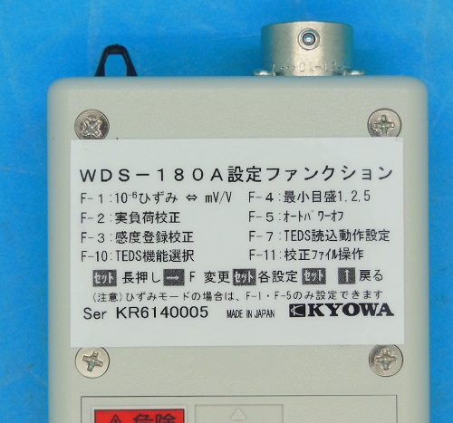 FA機器・制御機器の買取、販売はワイデンへ / WDS-180A 小型デジタル表示器 共和電業 未使用品