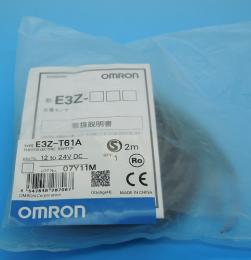E3Z-T61A　2m　アンプ内蔵形光電センサ(小型)　オムロン　未使用品