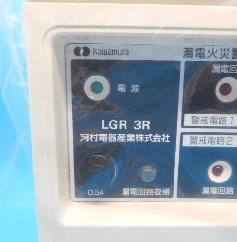 FA機器・制御機器の買取、販売はワイデンへ / LGR3R 漏電火災警報器