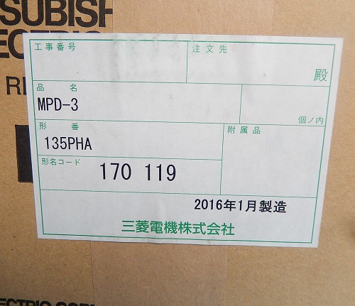 MPD-3 135PHA 50/60HZ 3M 零相電圧検出器 三菱電機 未使用品 MPD-3 135PHA 50/60HZ 3M 零相電圧検出器 三菱電機 未使用品