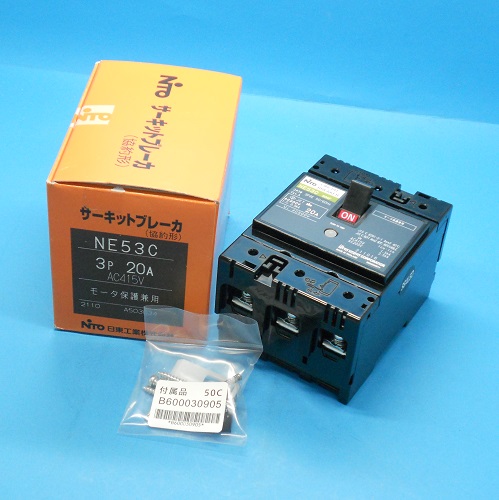 サーキットブレーカー 湿し 10個セット 新品未開封