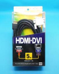 KM-HD21-50K　HDMI-DVIケーブル(5m)　サンワサプライ　ランクS中古品