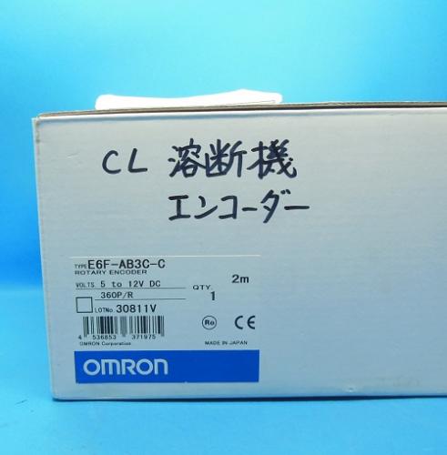 Fa機器・制御機器の買取、販売はワイデンへ E6f Ab3c C 360p R 2m ロータリエンコーダ オムロン ランクs中古品