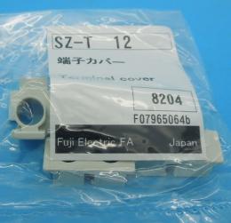 SZ-T12   富士電機　電磁開閉器用端子カバー　ランク未使用品