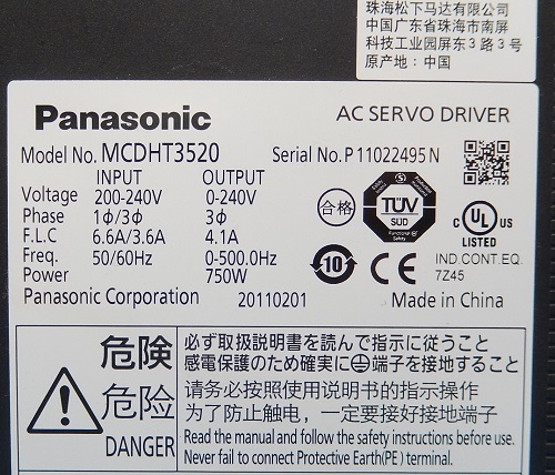 FA機器・制御機器の買取、販売はワイデンへ / MCDHT3520 サーボアンプ