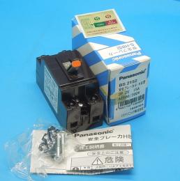 BS2152 2P2E 15A　安全ブレーカ　パナソニック　ランクA中古品