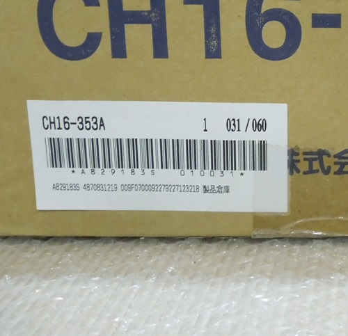 Ｎｉｔｏ 日東工業 ＣＨ形ボックス ＣＨ１６－３５３５Ａ １個入り