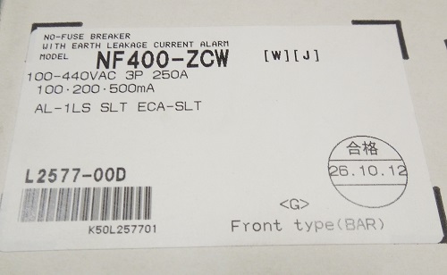 FA機器・制御機器の買取、販売はワイデンへ / NF400-ZCW 3P250A AL1LS
