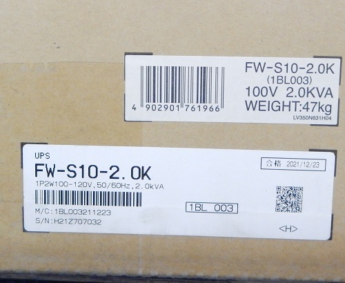 FA機器・制御機器の買取、販売はワイデンへ / FW-S10-2.0K 無停電電源装置(UPS) 三菱電機 未使用品