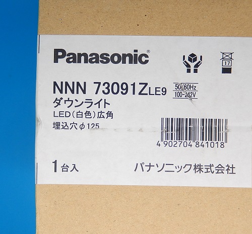 FA機器・制御機器の買取、販売はワイデンへ / NNN73091Z LE9 LEDダウンライト パナソニック 未使用品