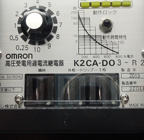 過電流継電器OMRON製K2CA-DO3-R2 ＋三菱製MOC-A3T-R 過電流継電器OMRON製K2CA-DO3-R2 ＋三菱製MOC-A3T-R - メルカリ