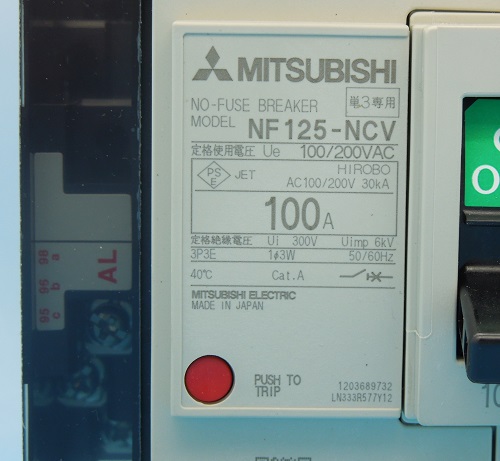 NF125-NCV 3P100A AL-SLT 単3中性線欠相保護付 ブレーカ 三菱 NF125-NCV 3P100A AL-SLT 単3中性線欠相保護付 ブレーカ 三菱