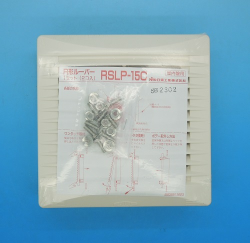 日東工業 RSLP-15C 4個セット 【公式通販】