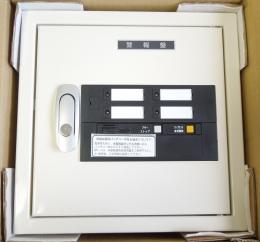SAC04SMEN　電子式警報盤　内外電機　未使用品