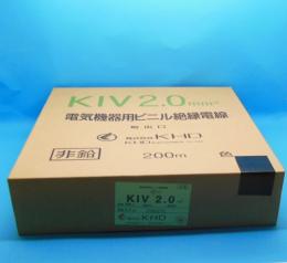 KIV 2.0sq クロ(200m)　黒・電線　KHD　未使用品