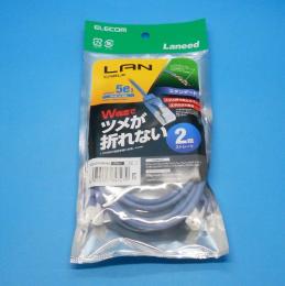 LD-CTT/BU20　Cat5e準拠LANケーブル　エレコム　未使用品