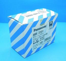 BBR2301　リモコンブレーカBR型　パナソニック　未使用品
